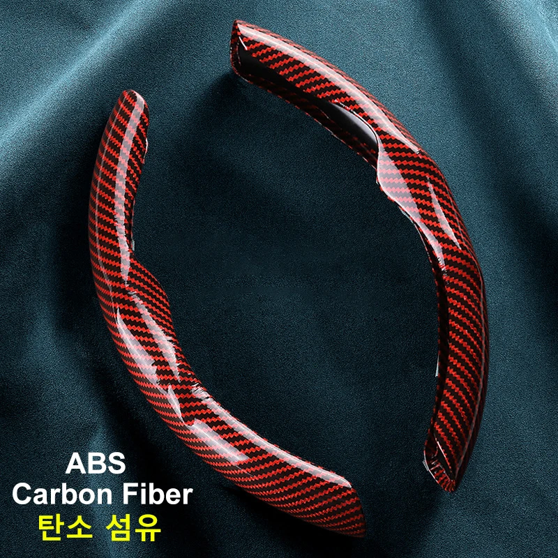 Ultra-Thin Carbon Fiber Non-Slip Sport Steering Wheel Cover - 36cm