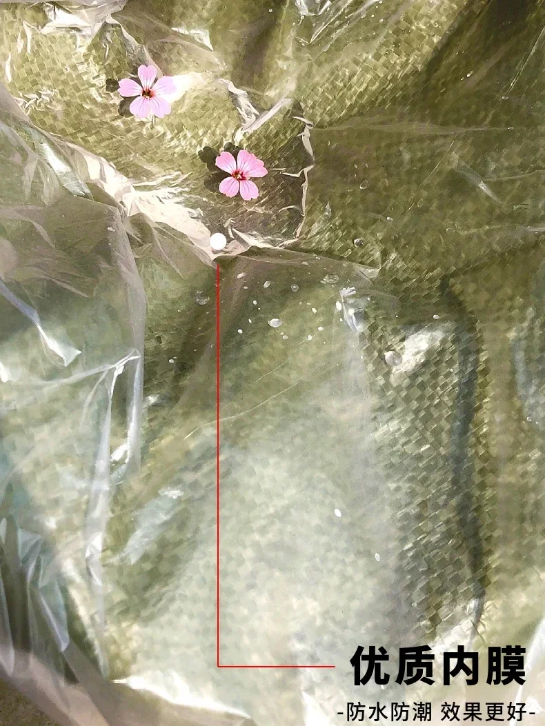Waterproof Double-deck Woven Bag Plastic Inner Film Thin Green Dustproof Storage Bag Clothing Transport Large Size Packing Bags 3