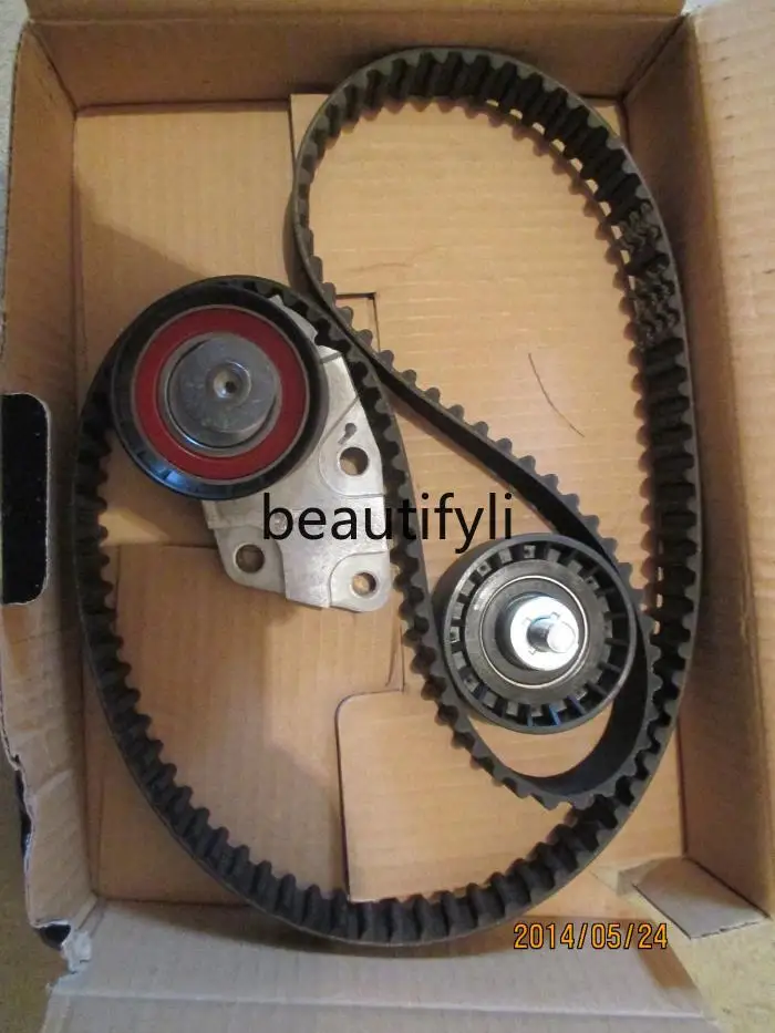 Lecheng, Lefeng 1.4L/1.6L, Kaiyue 1.6L timing belt repair bag