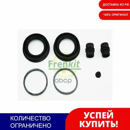 Ремкомплект Суппорта Передний Mazda B Series 2300 2500 3000 4000 Frenkit арт. 246020 | Автомобили и