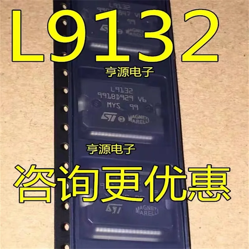

1-10PCS L9132 IC
