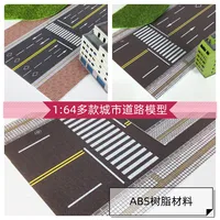1pc 1/64 Scale Simulation Road Miniature Street Resin DIY Model Making Toys UV Print Architecture Building Layout for Diorama 2
