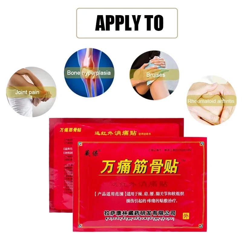 Rheumatism Arthritis Pain Relief Sticker Knee Neck Back Pain Relieving Patch Muscle Joint Massage Medical Plaster
