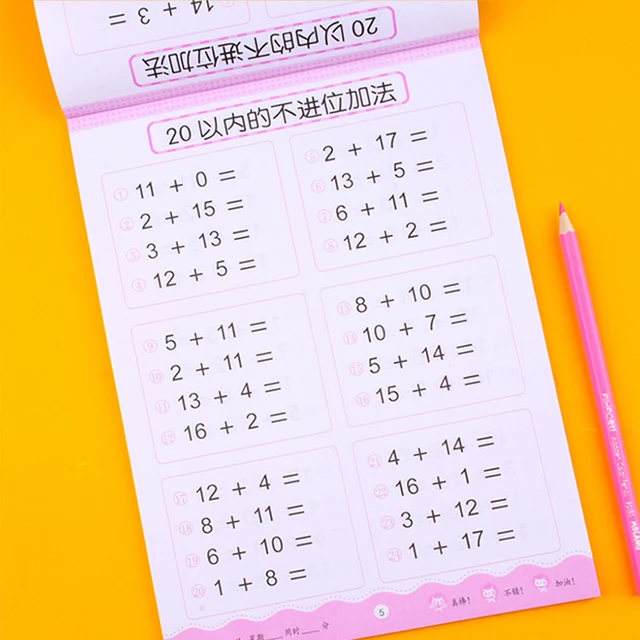 Book of Learning Math Children's Addition and Subtraction Students Handwriting Preschool Mathematics Exercise Books 3