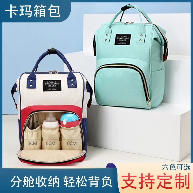 

Mother and Baby Bag Fashion Shoulder Mommy Bag Backpack Large Capacity Mommy Bag