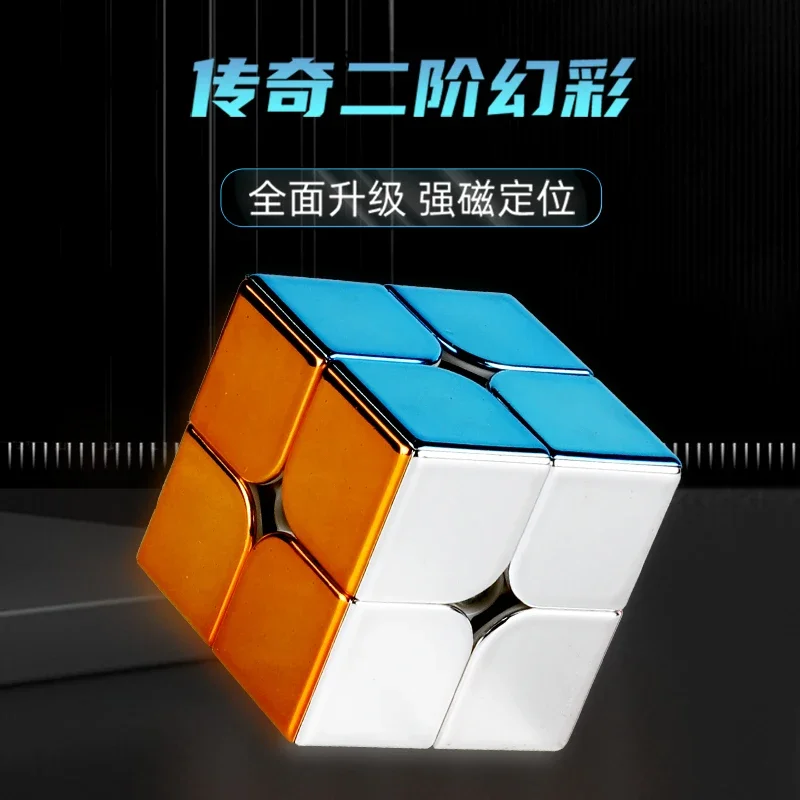 shengshou Plating 2x2x2 Magnetic Magic Cube Toys 2x2 Professional Speed Puzzle Toys 5