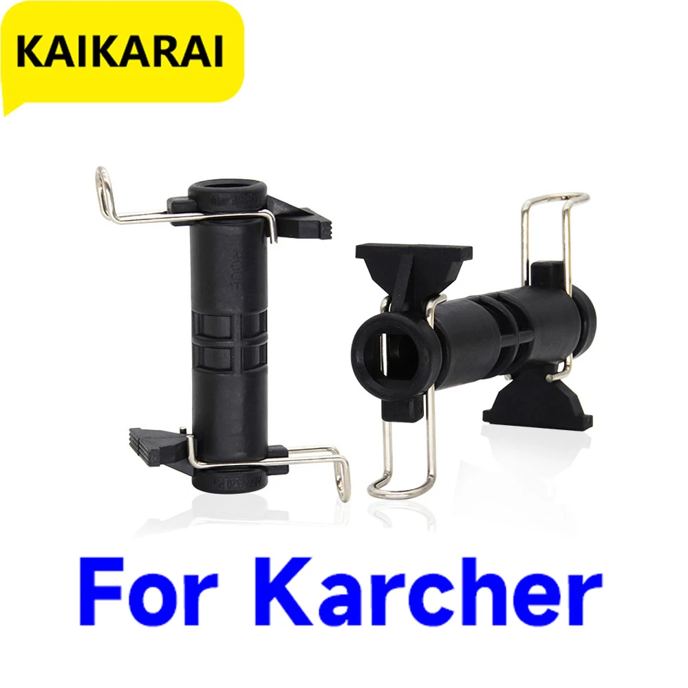 

High Pressure Hose Extension Connector Quick Coupling Hose For Karcher Accessories K2 K3 K4 K5 K7 High Pressure Washer Wash Cars