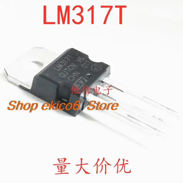 

10pieces Original stock LM317 LM317T T0-220