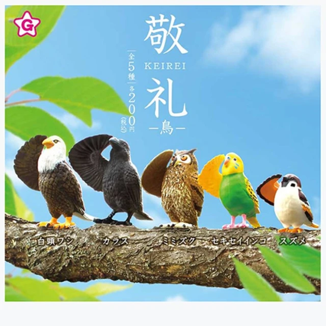 バルクオウム