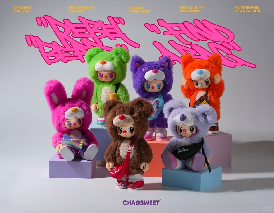 Chaosweet Rebel Bear Satchel Movable Series Vinyl Joint Ornaments