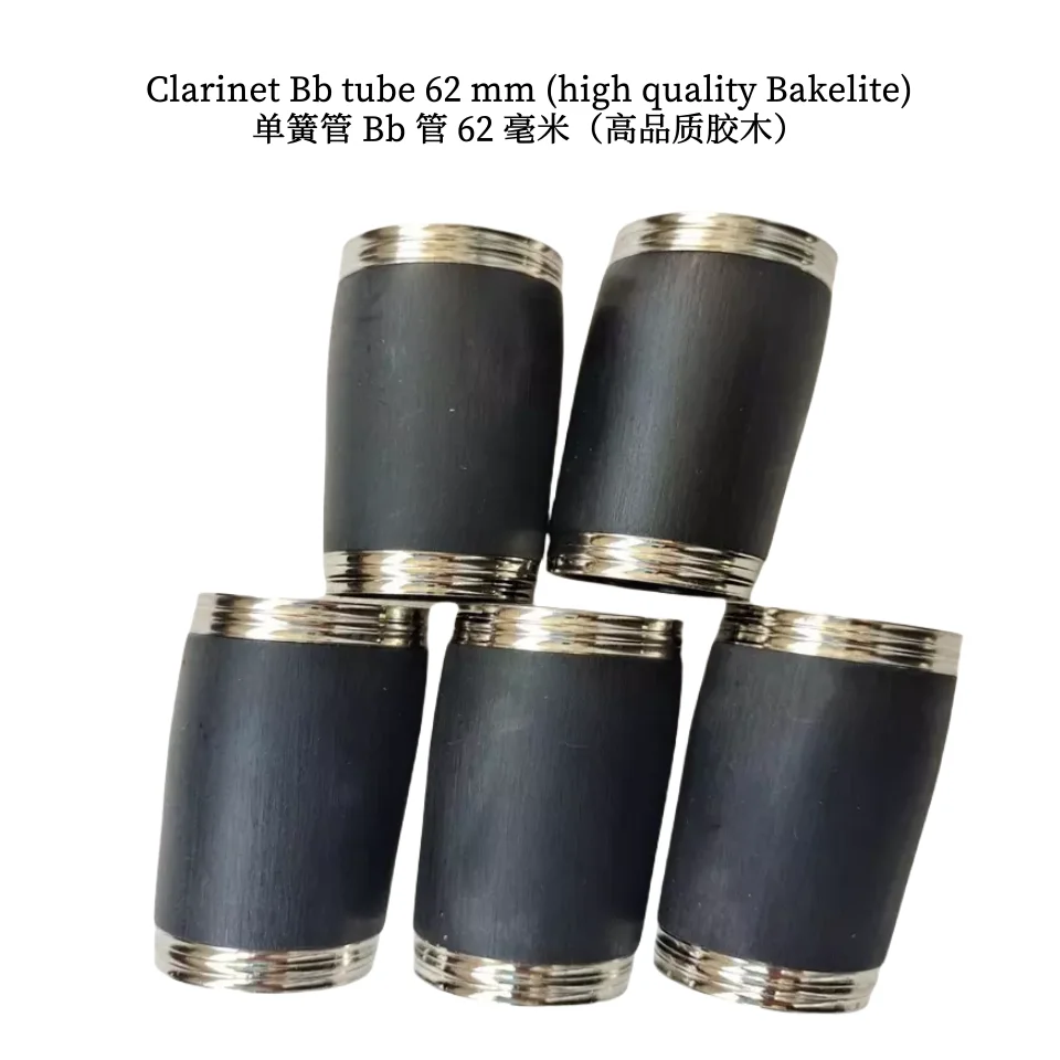 Clarinet Parts: Clarinet Bb Barrel 62mm Quality Bakelite 5Pcs