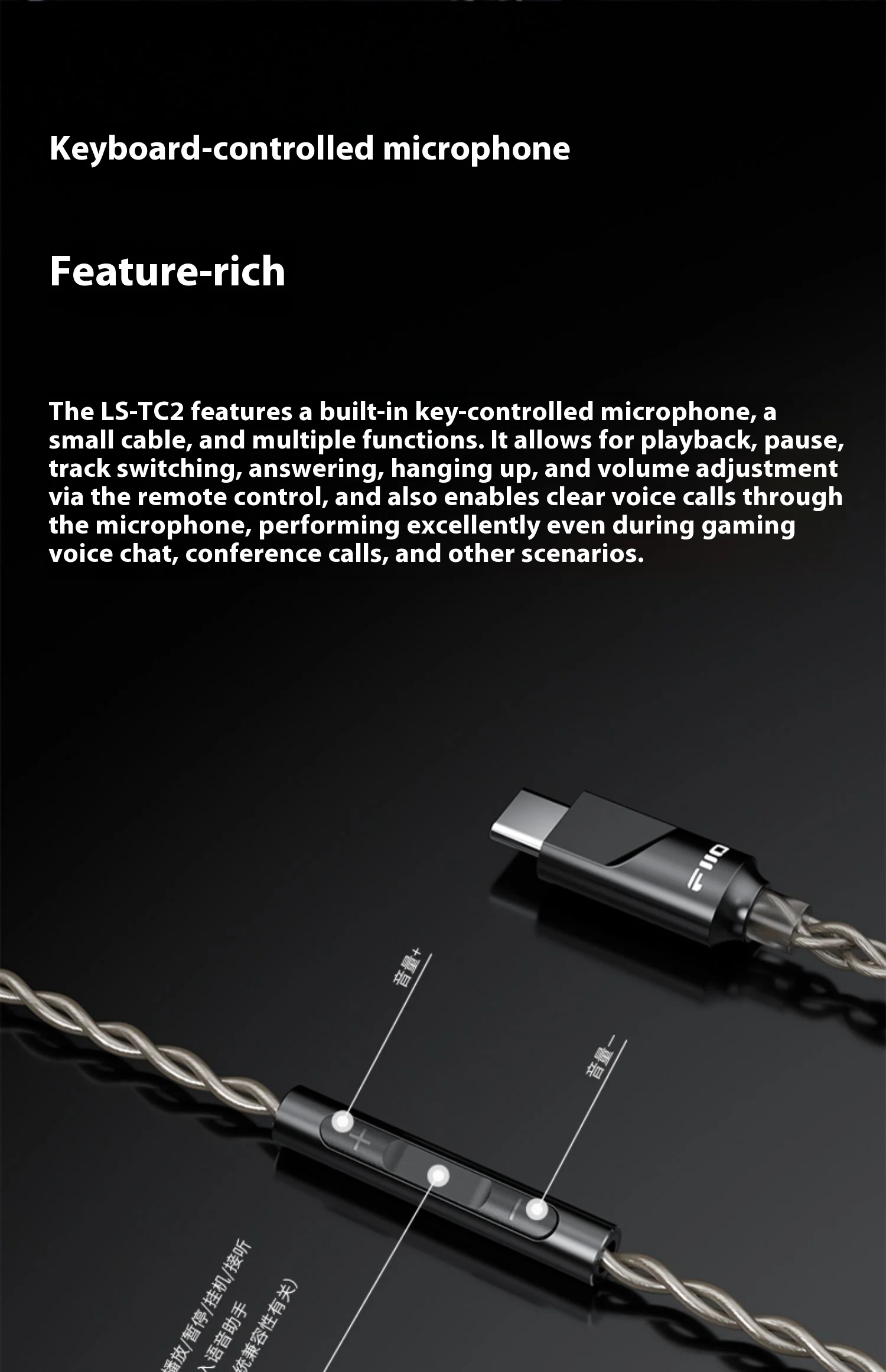 FiiO LS-TC2 0,78 mm 2-poliges Kopfhörer-Upgrade-Kabel Typ C unterstützt Mikrofon-Sprachanrufe und DSP-Audiodekodierung – Detail 7