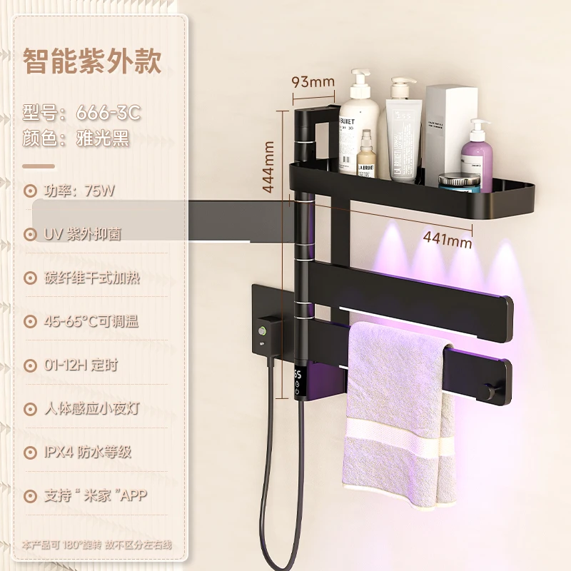 Description Picture 4 of itemVSOMNIO Towel Warmer Electrical Heating Towel Rack With Time Control And Temperature Adjustable For Smart Home And Bathroom