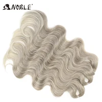 Tresses synthétiques ondulées au crochet-Noble, extensions de cheveux blonds ombrés, queue de cheval, faux cheveux doux, 24 po, 3 pièces 5