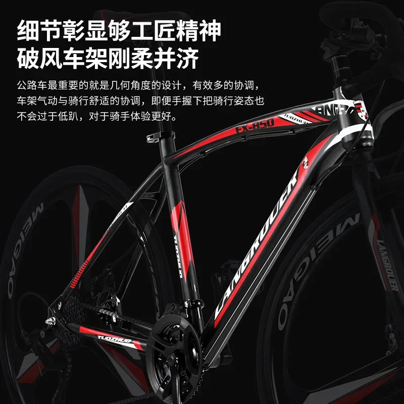 700C curved road bicycle 2