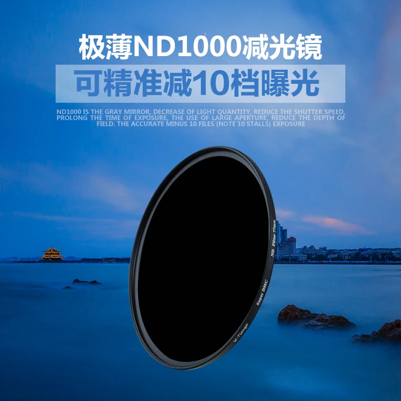 

Фильтр нейтральной плотности ND1000 37 40,5 43 46 49 52 55 58 62 67 72 77 82 95 105 мм