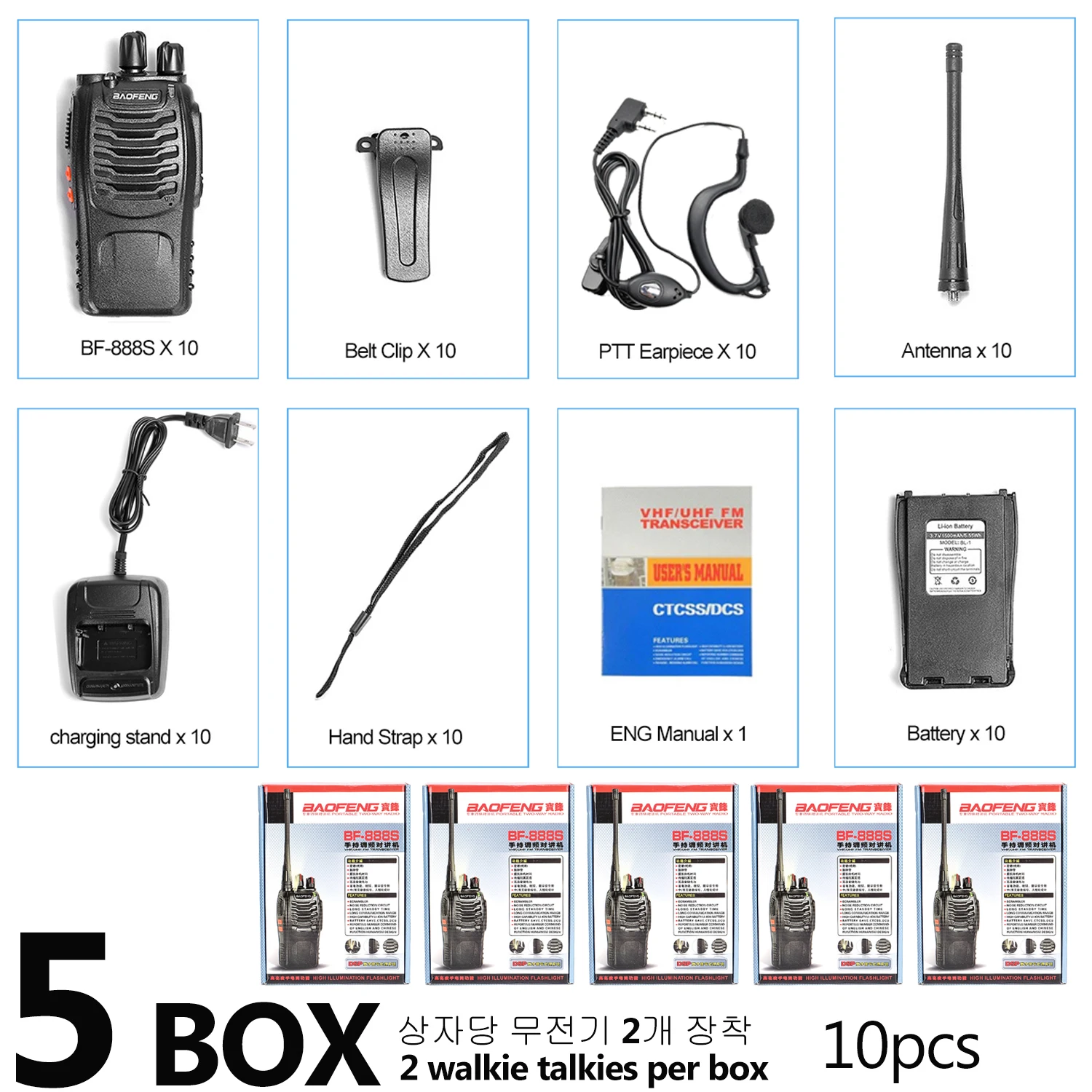 10pcs/Lot wholesale 888S Walkie Talkie UHF 400-470MHz Original Baofeng Two Way Radio For Fhopping Malls Community  Cinema 6