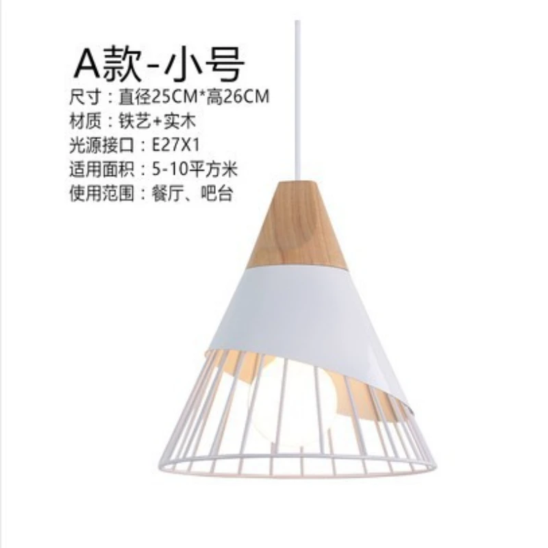 Lampada A Sospensione Nordica In Legno Massello, Design Badminton, LED Blu, Per Soggiorno E Cucina (lampadina Esclusa) - 2