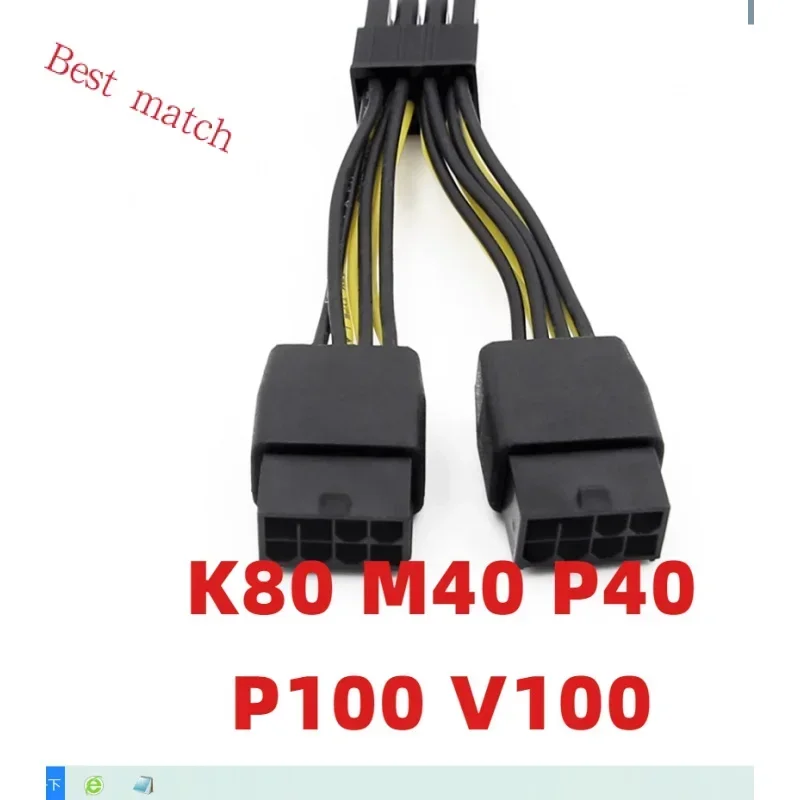 Origina Per Cavo Di Alimentazione Grafica Nvidia Tesla K80 M40 P40 P100 V100