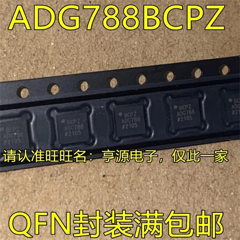 

1-10PCS ADG788BCPZ QFN