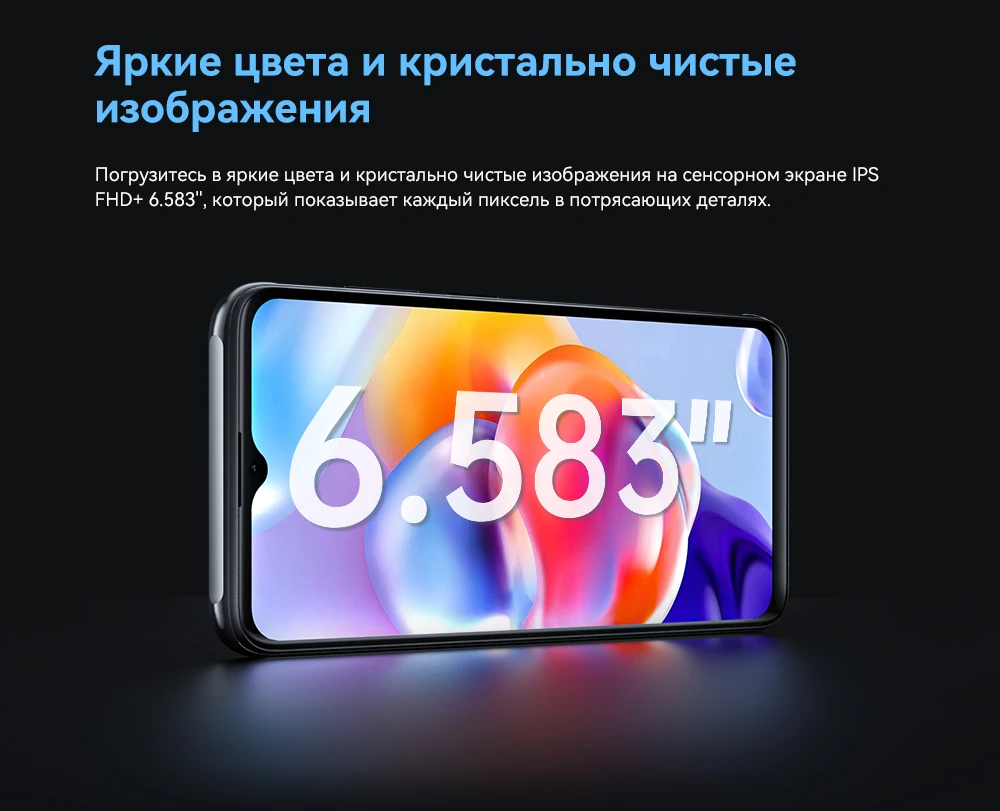 Cubot X70 6.583 '120 Гц Helio G99 100 MP Камера Android 13 24GB + 256 ГБ  5200 мАч Батарея с двумя SIM NFC