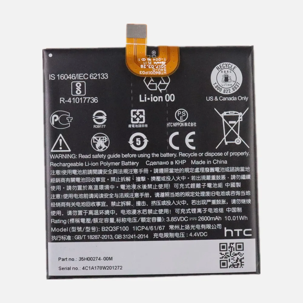 Batería Para HTC U Ultra - Li-Polymer 3000mAh, Modelo B2PZF100, Compatible Con Ocean Note