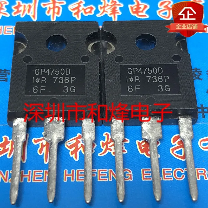 

5PCS-10PCS GP4750D IRGP4750D TO-247 650V 70A NEW AND ORIGINAL ON STOCK