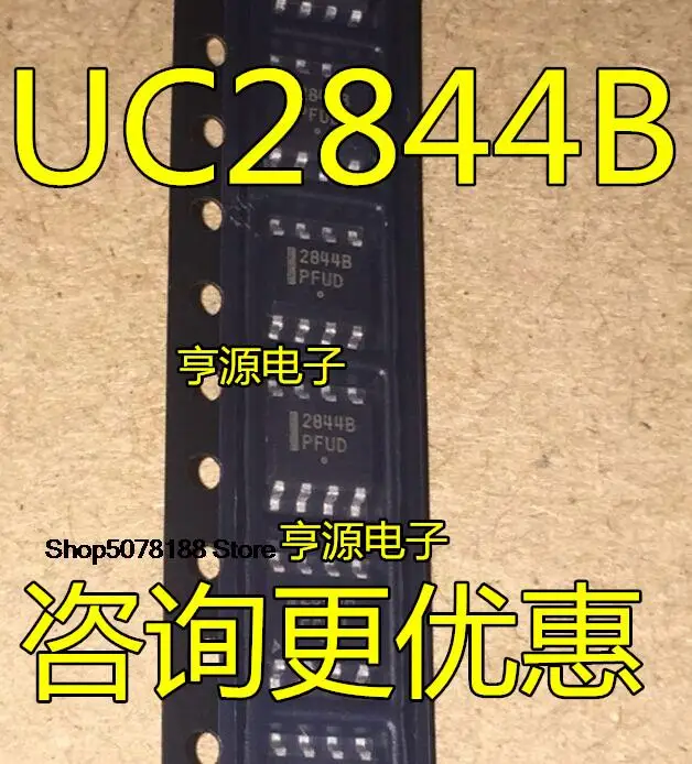 

10pieces UC2844B UC2844BD1R2G 2844B SOP8