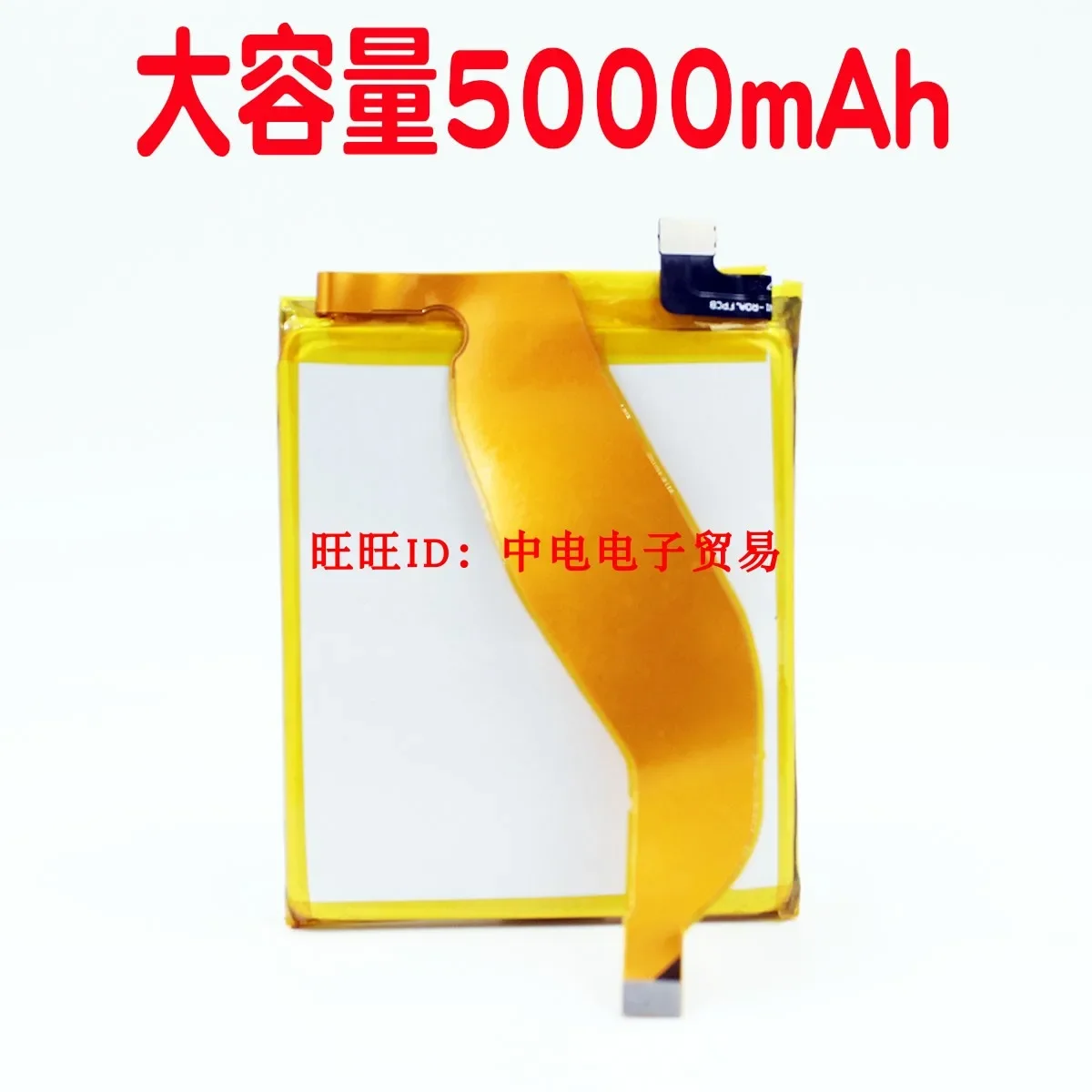 

Applicable to Vivo Iqoo Mobile Phone Built-in Battery B- F9 Expansion Battery Battery V1824a