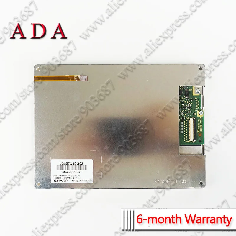  LQ057Q3DG02 LCD ÷ г, LCD ÷