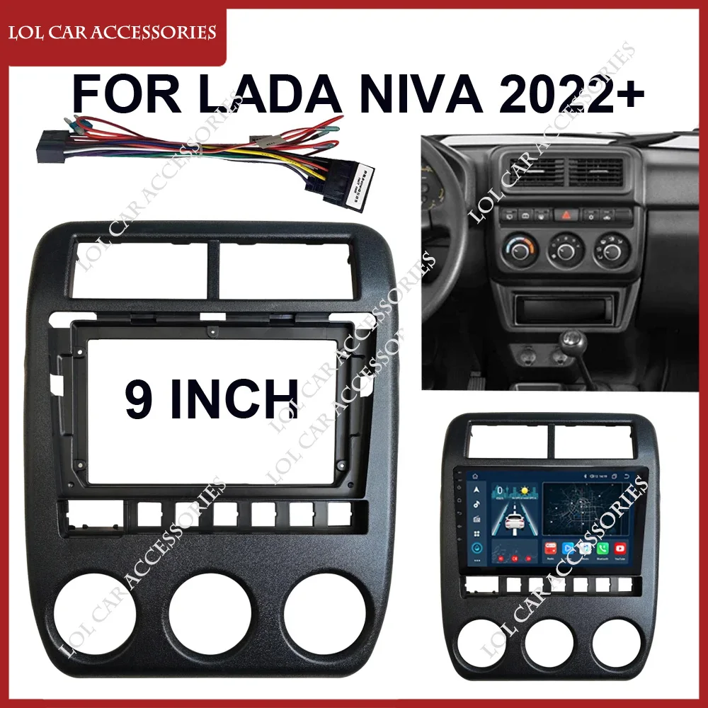 

9-дюймовая панель для LADA NIVA 2022 +, головное устройство для автомобильного радио, 2 Din, панель, DVD, GPS, MP5, Android-плеер, стерео, рамка для приборной панели
