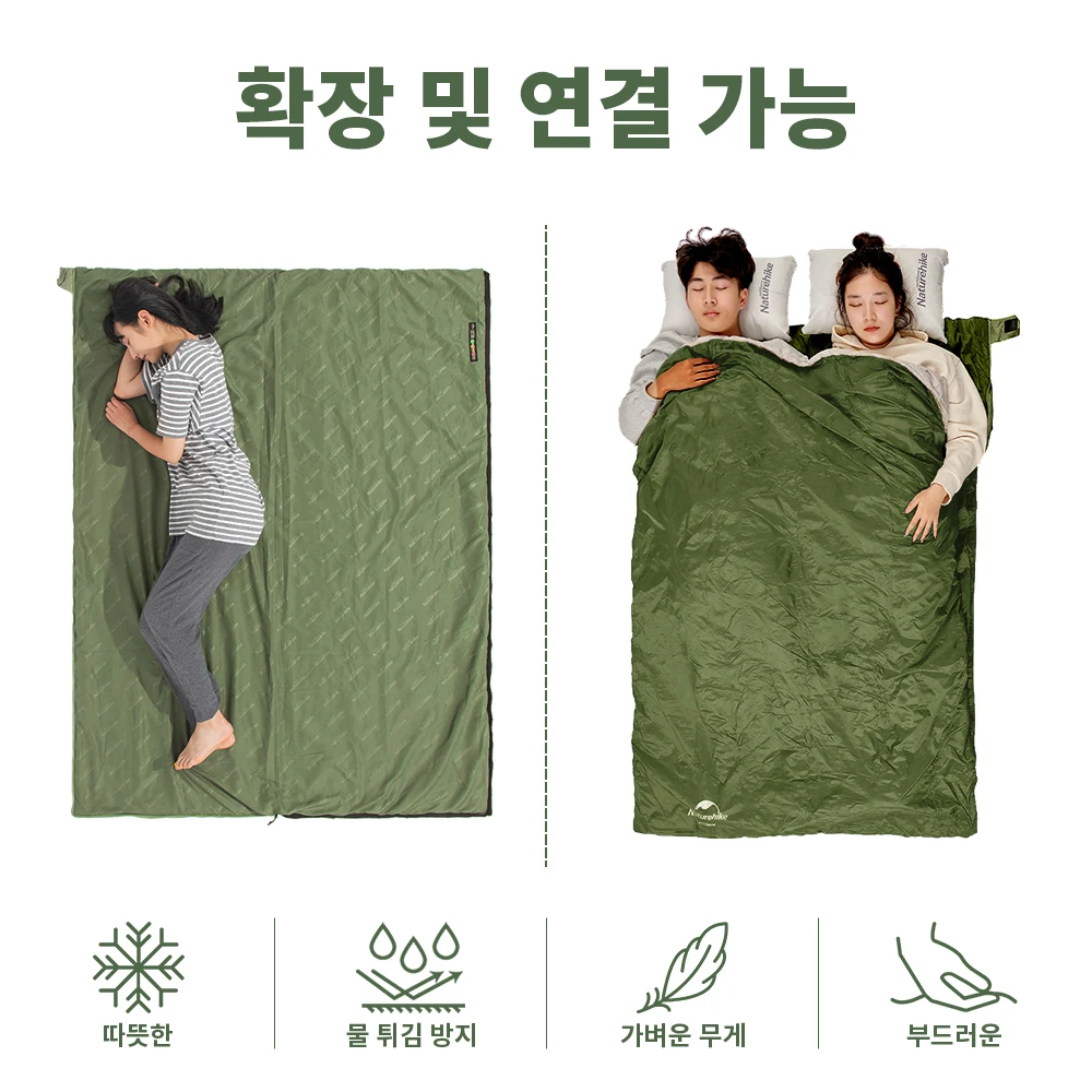 가볍고 포근한 Naturehike LW180 침낭