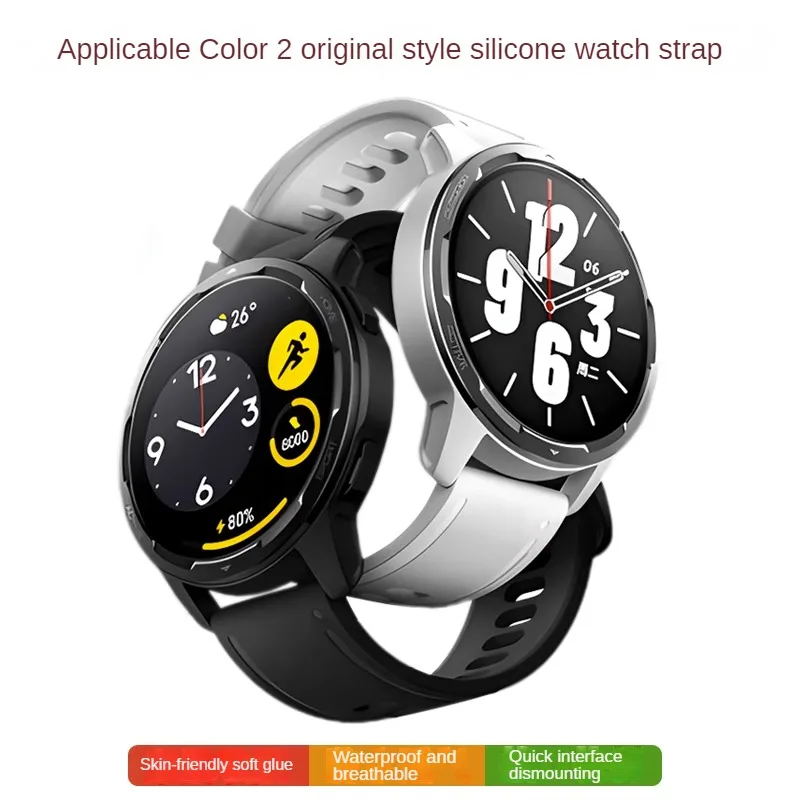 

Сменный силиконовый ремешок для Color2/WatchS1 Pro/S2 Series резиновый ремешок для наручных часов с прямым интерфейсом 20/22 мм