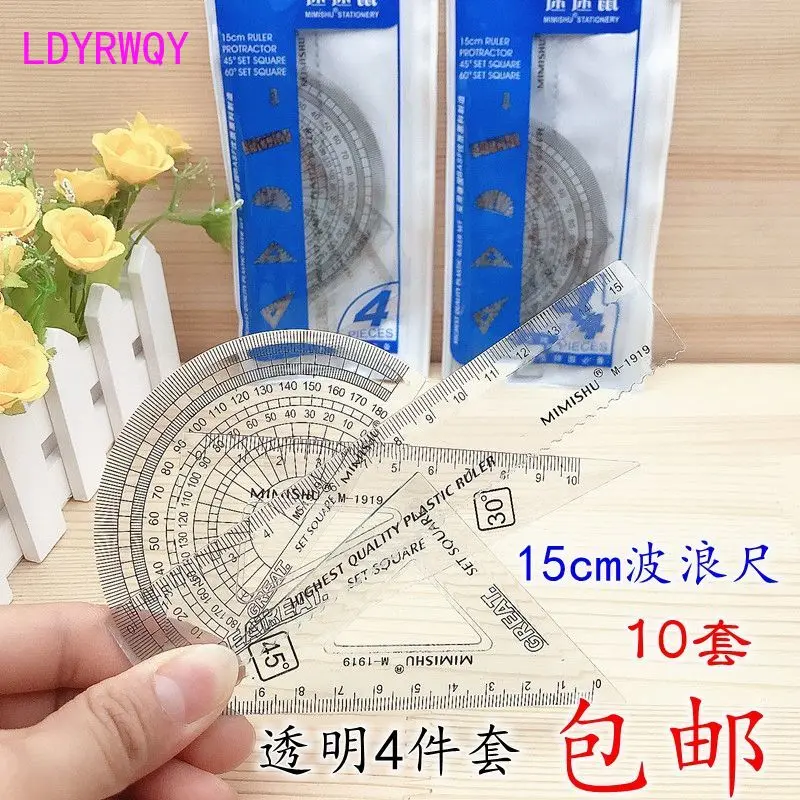 Triangle board ruler set student stationery 15cm transparent set ruler 4 pieces set straight ruler wave ruler school supplies ruler set ruler 15cm semicircle protractor transparent triangle ruler student stationery multi function drawing