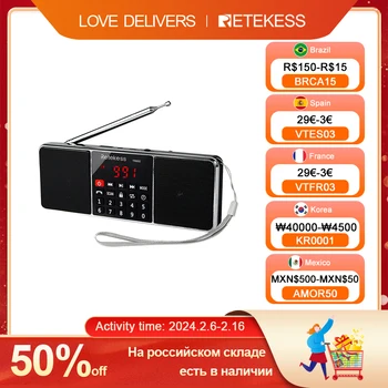 Retekess TR602 라디오 휴대용 fm radio 리시버블루투스 스피커 fm소형 라디오 스테레오충전식 건전지라디오mp3 player 핸즈프리 지원 TF/SD 카드 취침 타이머 LED 디스플레이