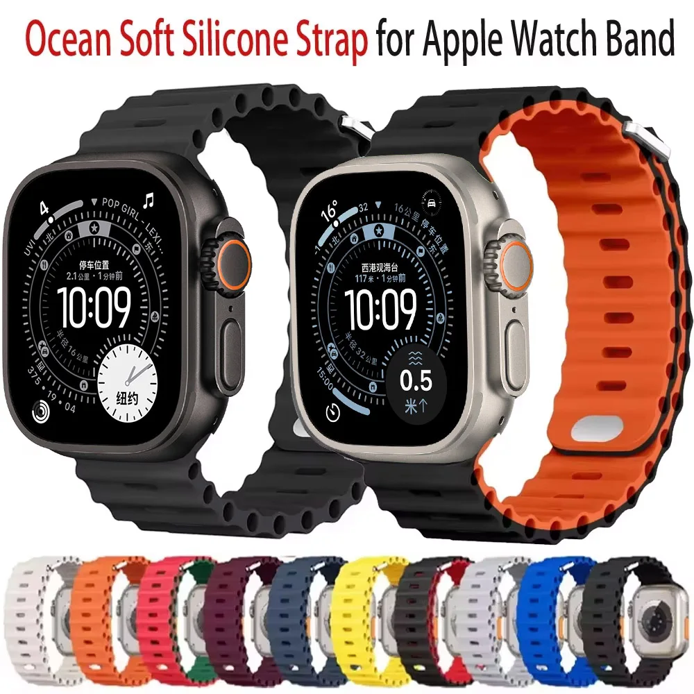 Ocean Soft Silicone Strap - Comfortable Watch Band in Multiple Sizes