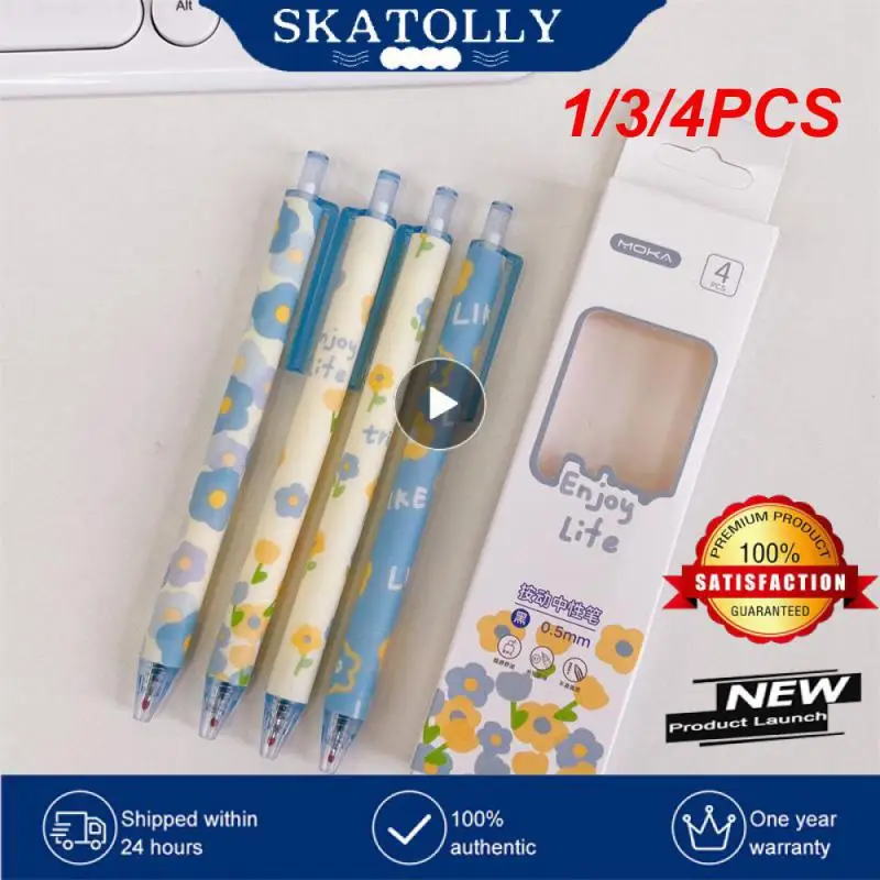 

1/3/4 шт., выдвижная гелевая ручка, 0,5 мм