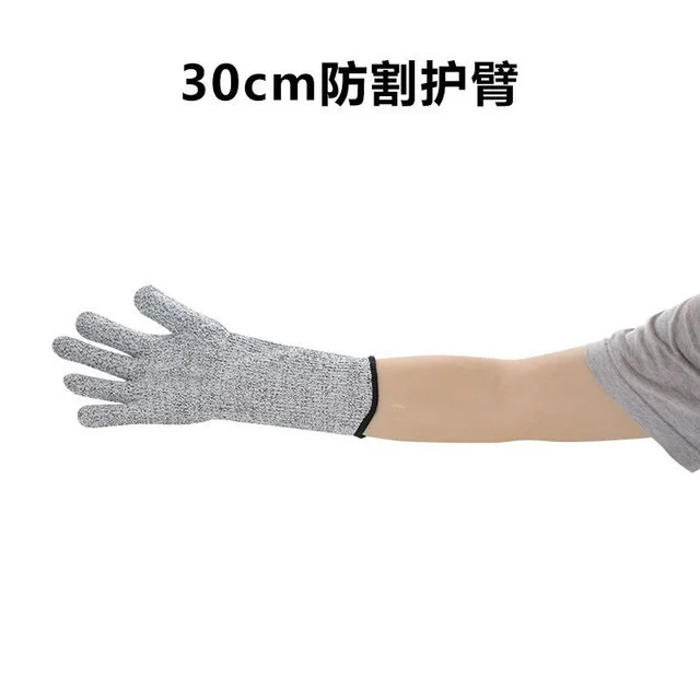 30CM