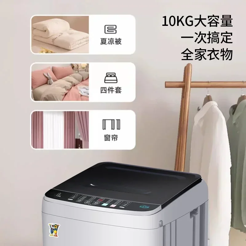 Household washing machine fully automatic rental dormitory large capacity strong power reservation function 4