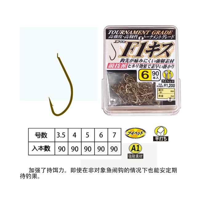 100% Original Japanese materials Imported Gamakatsu F1 Kisu Value Gama  Black Fishing Hook for bass carp fishing hook