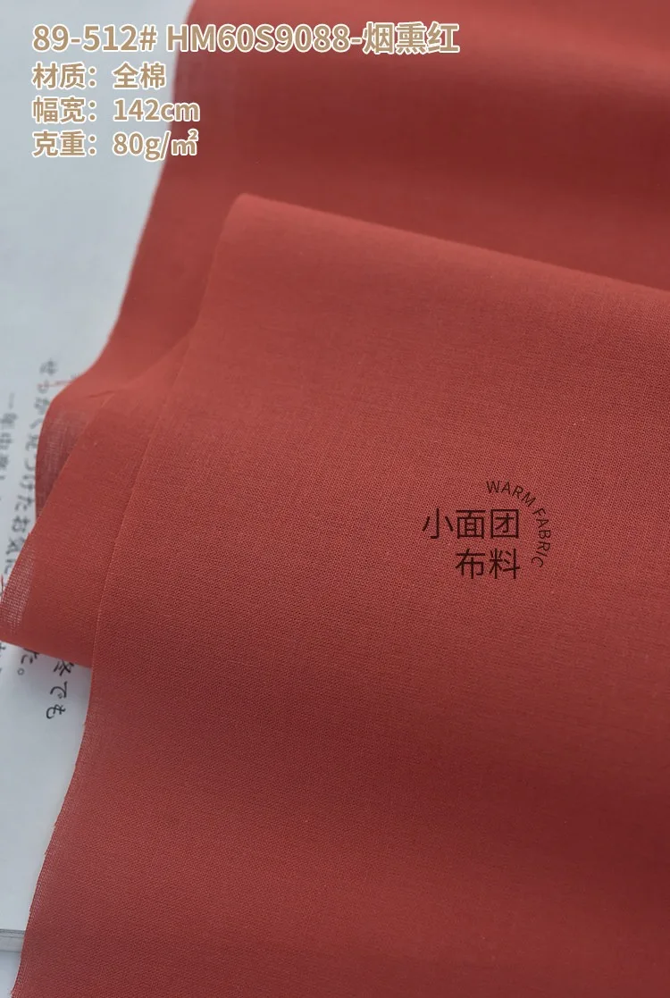 Premium Soft Lined Cotton Fabric for Summer Garments – 140x50cm, High-Count 60s, 110g/m²