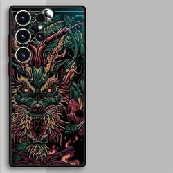 Super Cool Cyan Dragon Phone Case - Stylish Soft Cover - Galaxy S21 Ultra (UUAVA01)