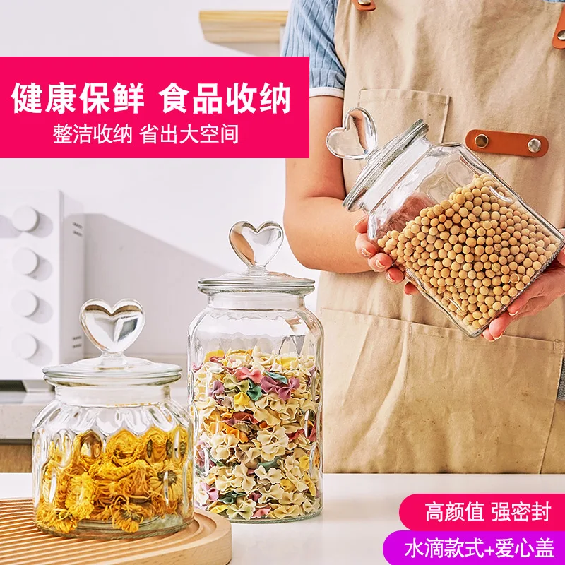 Transparent Sealed Jar Glass Bottle Kitchen Storage Box Food Grade Transparent Jar Miscellaneous Grain Snack Tea Storage Jar 3