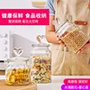 Transparent Sealed Jar Glass Bottle Kitchen Storage Box Food Grade Transparent Jar Miscellaneous Grain Snack Tea Storage Jar 3