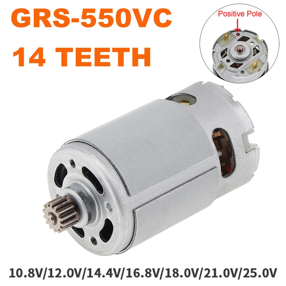GRS550VC 14 Teeth DC Motor 21500-29000RPM Lithium Drill Motor DC 21V for Rechargeable Electric Saw Screwdriver 2