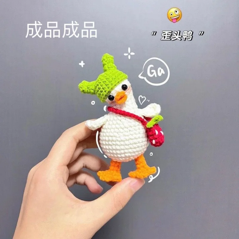 

Crochet doll finished product crochet crooked duck refueling duck cute keychain pendant pin