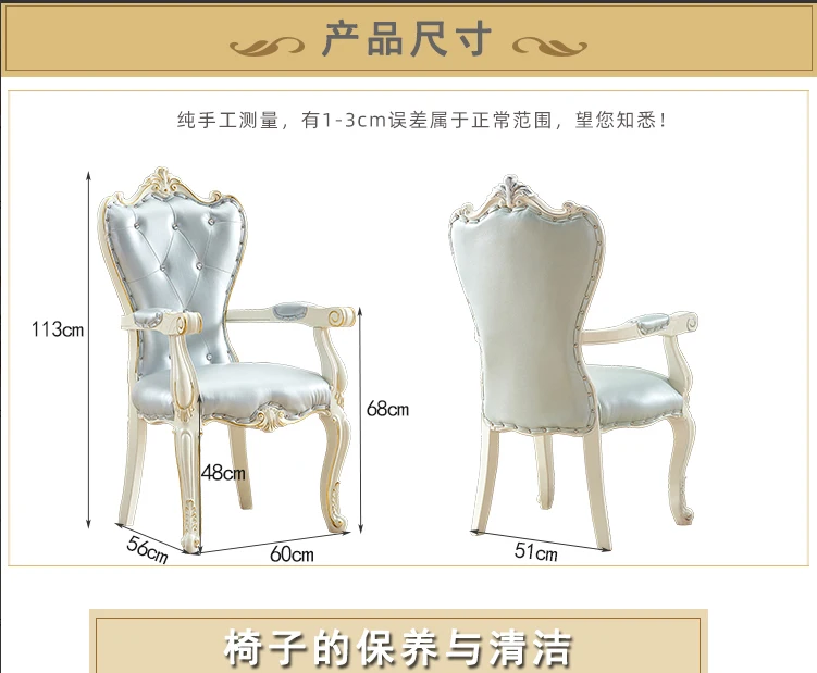 European Solid Wood Dining Chair Princess Lazy Throne Luxury Lounge Chair Fashion Butterfly Ergonomic Muebles Entrance Furniture