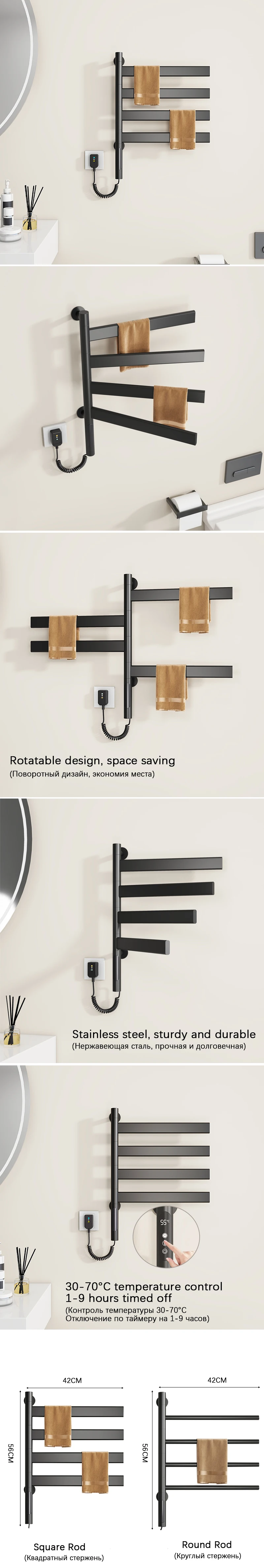 Description Picture 2 of itemBathroom Fast Drying Electric Heated Towel Rail Smart Temperature Time Control Electric Towel Rack White Rotatable Towel Warmer