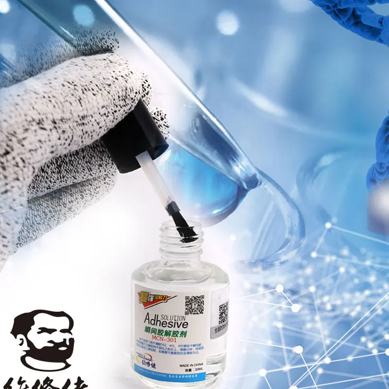 MECHANIC MCN-301  MCN-302 Professional instant degumming agent 502 Efficient Glue Remover 20g Dissolving Debonder Glue