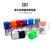 10ml Tamiya X1-X24 model paint oily enamel paint  bright series 11 3
